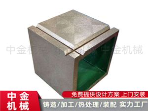 方箱-鑄鐵方箱-方箱廠(chǎng)家
