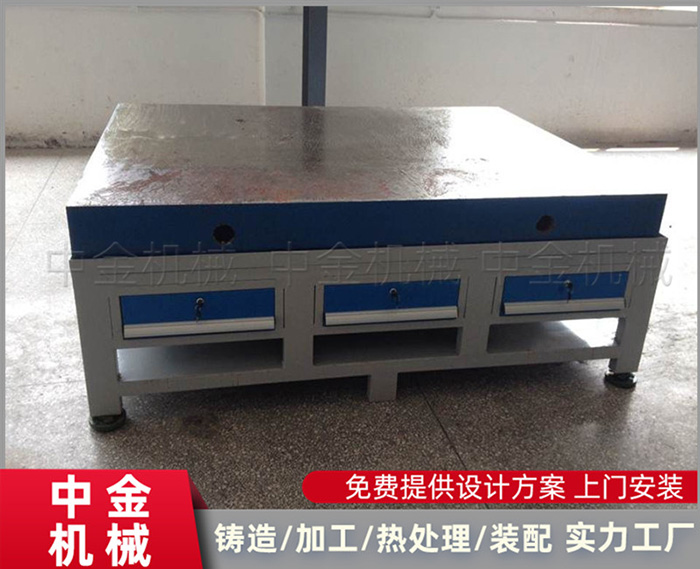 校正平臺