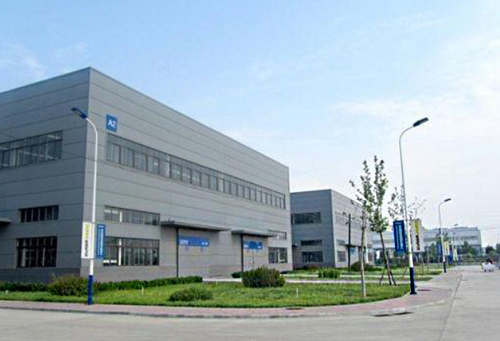 總結表彰大會暨 年新春年會圓滿落幕